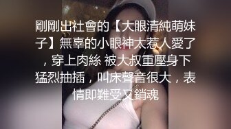 ⚫️⚫️“好深哦好喜欢快点用力肏我”对话淫荡，美大极品高颜露脸反差小姐姐销魂造爱，镂空网袜口活