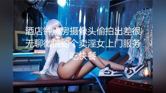 夜店中豪掷千金玩弄超模级女神（完整版看间芥）