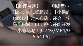 看这两位女同事在自慰 我忍不住去解决他们了！！！