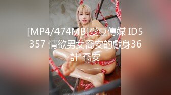 [MP4/503MB]【AI高清2K修复】名侦探太浪约了个双马尾萌妹子啪啪，深喉口交后入猛操