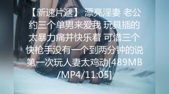 《顶级精品?无水全套》抖音80W粉丝~推特网红超萌萝莉反差婊DADIBABAO私拍养狗视图~人前露出3P喝尿野战骚中极品