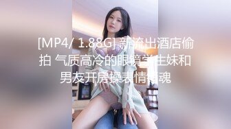 【新片速遞】【CP推荐】闯入沟厕上帝视角系列❤️多数是蜜桃臀 美女多多[1430M/MP4/21:45]