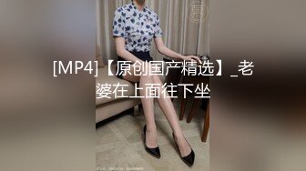 求通过！！90后北京曹小妹自慰01