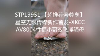 给骚逼上点护理液3