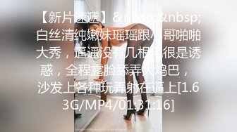 MFK-0001 FLIXKO 奇怪的姐姐们 麻豆传媒映画