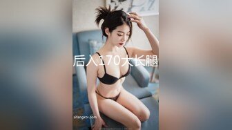 《极品CP魔手外购》坑神潜入某单位女厕实拍超多美腿漂亮小姐姐方便，前后位逼脸同框，各种性感诱人毛毛逼 (3)