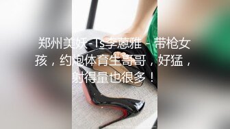 Mosaic 胎妈妈鸭店第五回-大奶子少妇直接要了3个男人一起玩