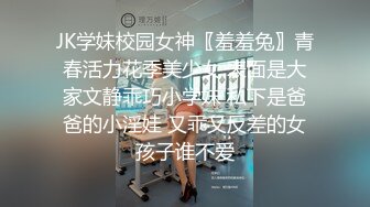 【新片速遞】 极品粉嫩❤️【喵妹妹】发育中姐妹花互舔~小哥一人操双逼~后入爆插❤️爽得啊啊叫！2V[2.2G/MP4/05:07:14]