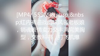 [MP4/ 741M] 晚上媳妇要大叔交公粮大叔可能干活累了玩了一下老婆的B就完事了