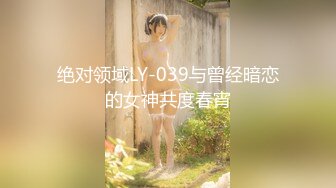 运动少女户外勾引正在种菜的大爷，生平第一次肛交，口爆吞精