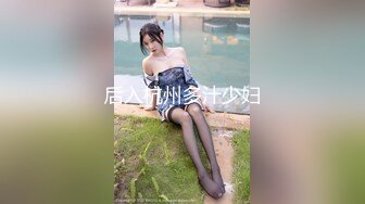 小天娱乐探花胖哥代班，格子裤颜值不错外围妹子