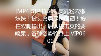 已婚少妇出轨4个邻居5P大战，4男轮流爆操