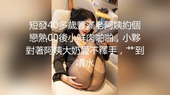 爆赞91极品身材网红美少女▌一只小嘤嘤 ▌性爱流出五一劳动模范搓澡 乳交波射 全身润滑深入淫靡美尻