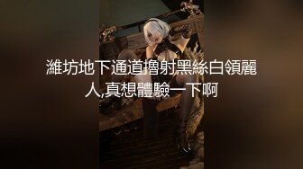 【超清纯❤️爆乳眼镜妹】Onlyfans极品尤物『Beau』大尺度私拍 极品爆乳各种玩弄 高清私拍118P