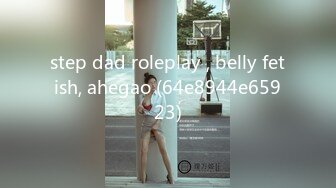 step dad roleplay , belly fetish, ahegao (64e8944e65923)