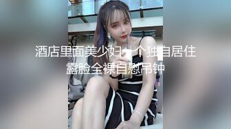 精致校花級小妹妹剛放假就被大雞巴爸爸帶到酒店啪啪，修長筆直美腿 一線天美鮑嫩穴