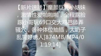 [MP4]STP28957 星空传媒 XK-8141《人妻找鸭堕落史》为报复出轨老公与会所牛郎激情大战-明儿 VIP0600