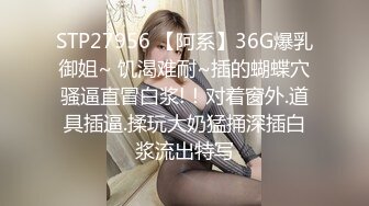 为了顺利毕业,体育生用身体跟老师做交易 下集