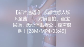 [HD/0.8G] 2024-10-03 星空传媒XKTY-004呆萌JK萝莉惨遭继父骗炮