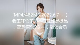 [MP4/ 398M]&nbsp;&nbsp;极品网红美少女小余为了吸粉出卖肉体的洛丽塔 COS啪啪深喉