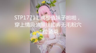 《乐橙云高清摄像头破解.》精壮小伙带着模特级的女友酒店开房啪啪啪