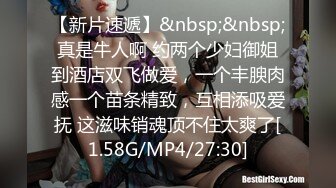 [MP4/ 665M] 三个女人一台戏，全程露脸带好姐妹一起下海直播诱惑狼友，互动撩骚听指挥，揉奶玩逼看特写