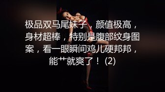 高端泄密流出极品眼镜反差婊大学生美女陈丽梅被金主爸爸调教骚母狗嘴里含假屌小鸡巴插骚逼表情痛苦