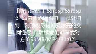 [MP4/ 468M] 骚宝SPA养生馆，20来岁小姐姐，身材超级棒，顶级美臀简直完美，精油推屁股，油光程亮，手指扣逼侧入猛操