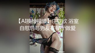 【新片速遞】 颜值不错的可爱女友，全程露脸诱惑狼友，激情大秀直播，水晶道具抽插淫穴，水好多呻吟让你射，互动撩骚秒硬[1.01G/MP4/01:24:17]