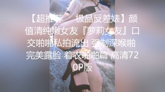 [2DF2]全国探花极品长相甜美萌妹子，脱光光沙发吸奶扣逼再到床上（第一场） 2 - soav [MP4/188MB][BT种子]