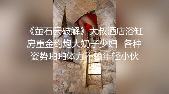 骚穴上火了需要大吊去去火