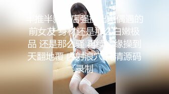 【Onlyfans✨独家重磅】▶▶极品身材超高颜值 火爆全网超人气网红 ✿玩偶姐姐✿ 最全合集推荐〈第二弹〉 (2)