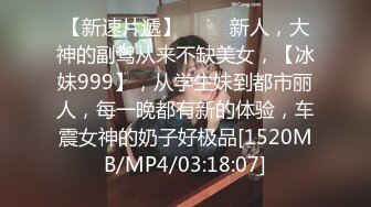 刚毛痴女的淫语攻击 大贯梓021319_034