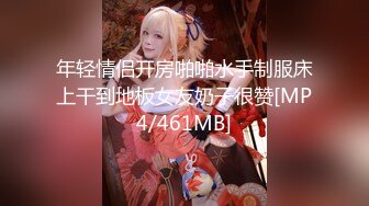 女神性感瑜伽裤软萌甜美反差小仙女『柚子猫』做瑜伽时被剪破小裤裤露出羞耻蜜穴 被大肉棒后入翘臀