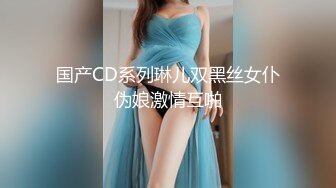 ★☆《最新流出露出女神》★☆极品大长腿苗条身材阴钉骚妻【金秘书】福利3，公园超市各种人前露出放尿啪啪紫薇，相当过瘾《最新流出露出女神》极品大长腿苗条身材阴钉骚妻【金秘书】福利3，公园超市各种人前露出放尿啪啪紫薇，相当过瘾 (6)