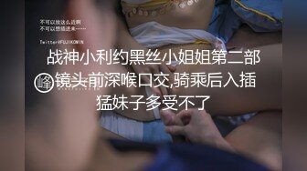 健身房极品气质尤物 高颜值韩国劲爆身材名媛sunwall健身房性爱 随意玩弄香艳至极 露天车震 奔驰金主玩物