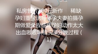 黑丝高跟大奶美女 老板不要工作了 夜已深 啊啊骚逼痒 漂亮秘书皮肤白皙白虎鲍鱼粉嫩 被无套怼的骚叫不停