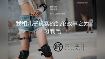 【新片速遞】&nbsp;&nbsp;粉粉嫩嫩的黄毛小姑娘，露脸听狼友指挥秀给你看，小骚逼很性感毛都没几根好骚啊，揉奶玩逼道具抽插精彩不断[1.25G/MP4/01:12:53]