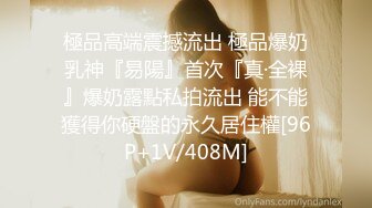 有把情人和老婆搞一张床上去的吗？