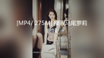 ✨夜店黑丝女神✨无套猛操夜店黑丝女神，美腿尤物魔鬼身材，穷人的女神富人的精盆，美乳丰臀极品反差