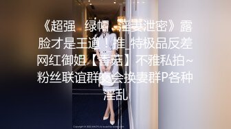 黑客破解美容院监控摄像头偷拍❤️不少来做阴部整形脱毛的美女镜头的角度非常好