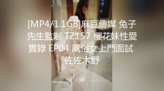 U9438丝袜女仆求调教 妹子露肥逼自慰 透视装丁字裤翘起屁股特写[MP4/1.24GB]