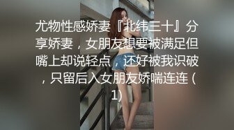 身材很好，奶小了点