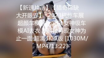 [MP4/1120M]8/30最新 可爱双女轮流舔屌一起翘屁股求操骑乘姿势爆操美穴VIP1196