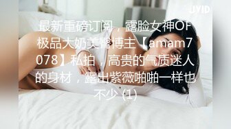 豹纹内衣美少女向网友展示自己毛不多的小嫩B