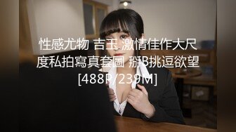 [MP4/ 2.41G] 91泡良大神胖叔周末约炮在城里打工村妇 把她绑在销魂炮椅草她干了她几个小时