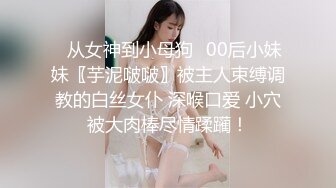 [MP4]STP26347 麻豆传媒 MCY-0013 新婚不久妻子换着玩-南芊允 沈娜娜 VIP0600