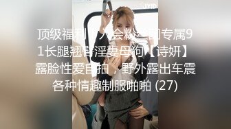 STP31226 国产AV 爱豆传媒 ID5269 美艳主持人温泉会馆性爱体验 心萱