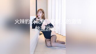 STP32057 扣扣传媒 91Fans FSOG110 捆绑调教新入职的女助理 小敏儿