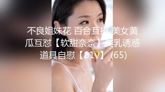 《台湾情侣泄密》冒充假经纪人忽悠漂亮学妹脱光光洗澡看看身材怎么样拨开鲍鱼看看是否交过男朋友 (1)